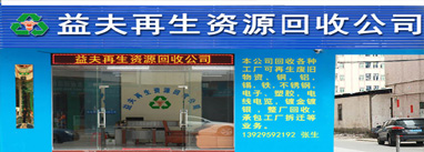 保密文件資料銷毀_文件粉碎銷毀_檔案材料銷毀-廣東益夫專業保密銷毀中心