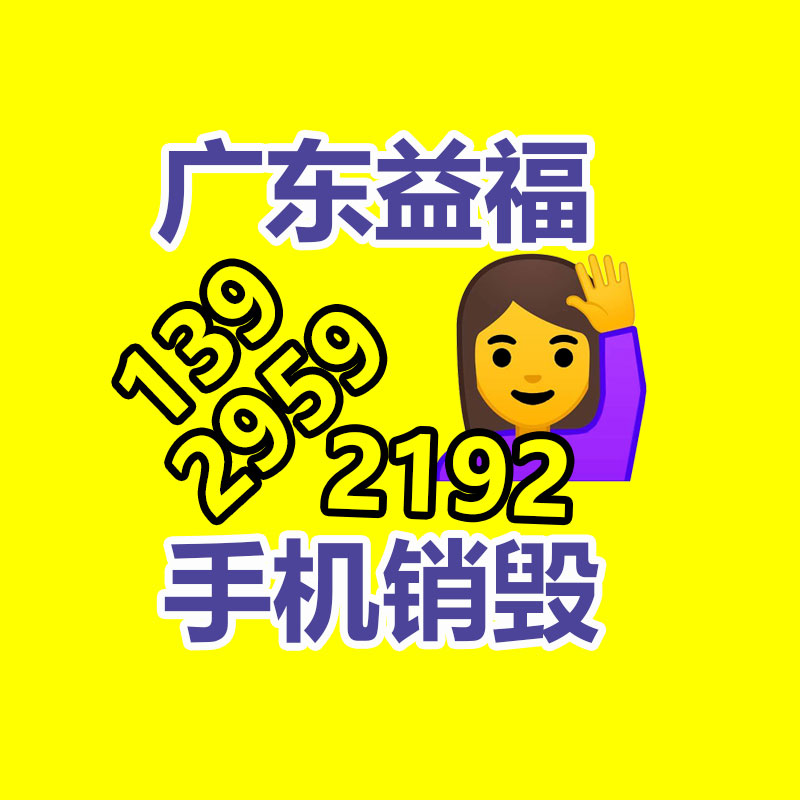 廣州專業保密銷毀公司：淘寶App首頁改版 頻道入口變雙欄閃現