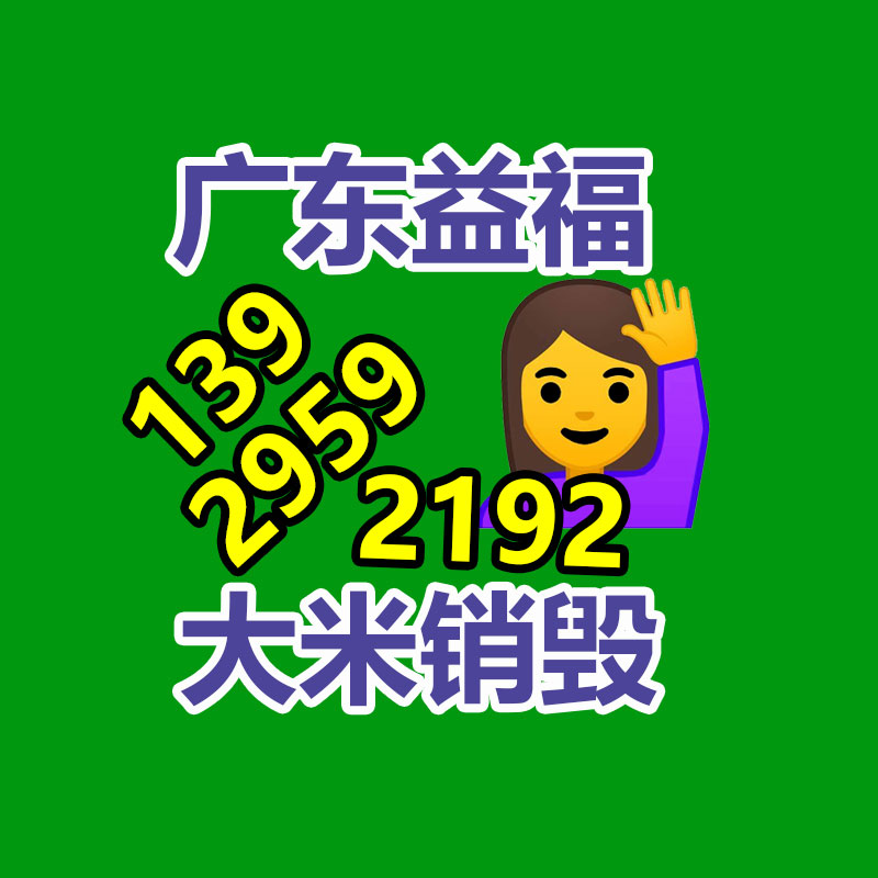 電子產品報廢處理