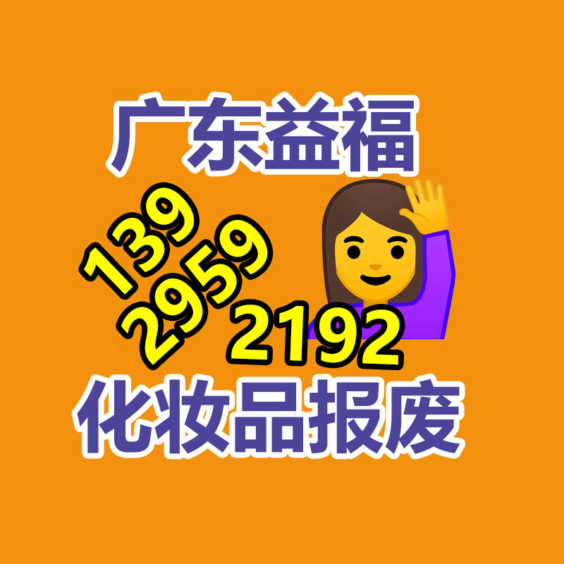 文件材料銷毀
