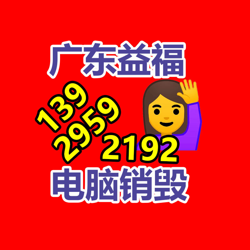 廣州專業保密銷毀公司：廢舊輪胎都是應該處置的？廢舊輪胎回收利用能解決嗎?